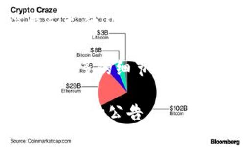 在中国，数字货币的开发和试点工作已经进入了较为深入的阶段。根据最新消息，中国人民银行（央行）推出了数字人民币（e-CNY）的试点项目。数字人民币的试点工作已在多个城市进行，包括深圳、苏州、上海和北京等。

数字人民币是由中央银行直接发行的法定货币，旨在提高支付系统的安全性和效率。同时，它还可以促进金融服务的普及，特别是在农村和经济欠发达地区。

数字货币的上线引发了广泛的关注，不仅因为它是国家层面的创新，还因为它将会改变人们的消费和支付习惯。此外，数字人民币的使用可能促进跨境支付的便利性和降低成本。

但当前，尽管数字人民币的试点已经展开，其全面上线仍未确定。根据政策和市场反馈，未来可能会有更多的细节进一步公布。

总的来说，中国的数字人民币正在稳步推进，随着技术和市场的成熟，真正的上线时间仍需关注相关部门的公告。