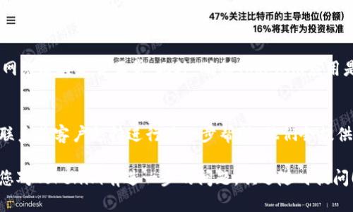 要查看您的Tokenim余额，您可以按照以下步骤进行操作。首先，确保您已经下载并安装了Tokenim应用程序。然后，按照下面的步骤操作：

步骤一：打开Tokenim应用
在您的手机或设备上找到Tokenim应用程序，点击图标打开它。如果您尚未注册，您需要先创建一个账户。

步骤二：登录您的账户
输入您的用户名和密码进行登录。如果您使用的是生物识别技术（如指纹或脸部识别），可以选择这一方式快速登录。

步骤三：导航到余额页面
登录之后，您会看到Tokenim的主界面。通常在主界面上会显示您的整体资产情况。在界面的底部，您可以找到“资产”或“余额”选项，点击进入。

步骤四：查看Tokenim余额
在“资产”或“余额”页面中，您将看到您在Tokenim上的各种资产及其余额。通常，余额会以数字形式展示，并且可能会按资产类型（如代币、积分等）区分显示。

注意事项
如果您无法查看余额或者余额显示不正确，请确认您的网络连接是否正常。此外，确保Tokenim应用是最新版本，必要时可以尝试重新安装应用。

额外帮助
如果仍然遇到问题，您可以访问Tokenim的官方网站或联系其客户支持进行进一步帮助。他们会提供详细的指导，确保您能够顺利查看您的余额。

希望上述步骤能够帮助您顺利查看Tokenim余额。如果您对Tokenim有进一步的问题，欢迎随时提问！