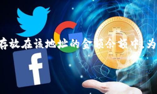 tokenim子地址收的币会在区块链上显示到该子地址对应的钱包中。每个子地址都是一个独立的地址，所有转账到这个地址的资产都会存放在该地址的金额余额中。为了查看这些币，你可以使用区块链浏览器，输入您的子地址进行查询。同时，你也可以通过钱包应用直接查看该子地址的余额和交易记录。

如果你想要了解更多关于Tokenim及其子地址的工作机制，欢迎提问！