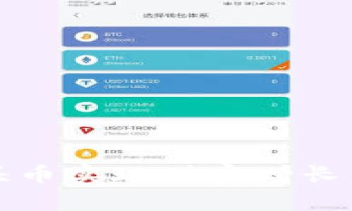 如何利用Tokenim空头币实现财富增长:获取、交易与投资策略