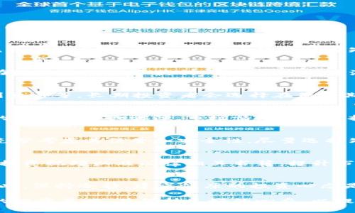 数字货币的收益问题是一个复杂且多变的话题，涉及到多个方面。以下是一些常见的数字货币收益问题及其相关解析。

1. 数字货币的波动性
数字货币以其极高的价格波动性而闻名。这种波动性使得投资者在短时间内可能获得高额的收益，但同样也存在巨大的风险。比如，比特币的价格在短短一天内可能上涨或下跌数千美元。投资者需要具备较强的风险承受能力，同时要进行充分的市场分析。

2. 收益来源
数字货币的收益来源主要有两个方面：价格增值和交易收益。价格增值是指投资者在低价位购买数字货币，然后在高价位出售以获利。交易收益则来源于进行数字货币的买卖交易，并通过差价盈利。此外，一些数字货币还可以通过质押（staking）获得一定的收益。

3. 投资策略
为实现数字货币的投资收益，投资者需要制定合理的投资策略。常见的策略包括长期持有（HODL）、短线交易、套利交易等。长期投资者会选择在低迷期买入并持有，期望在未来获得较高的收益；而短线交易者则会利用市场的波动频繁买卖，追求短期收益。

4. 外部市场因素
外部因素如政策法规、市场情绪、重大事件等都会影响数字货币的收益。国家政策的变化可能导致某些数字货币的价值骤升或骤降。市场情绪也会对投资者的买卖决定产生影响，从而改变价格走势。

5. 安全性和平台选择
选择安全可靠的交易平台是获取收益的前提。不靠谱的平台可能导致资金损失。因此，投资者在选择交易所时需充分考虑其信誉和安全性，尽量选择知名且有良好用户评价的平台。

6. 学习和进阶
数字货币市场变化频繁，要求投资者不断学习新知识，更新自己的投资策略。投资者可以通过参加网络课程、观看投资视频以及阅读相关书籍，提升市场分析能力，增加实现盈利的机会。

7. 心态管理
投资数字货币需要良好的心理素质。由于市场的不确定性，投资者容易受到情绪的影响，导致做出错误的决策。因此，保持冷静，建立健康的投资心态是非常重要的。

总结来说，数字货币的收益问题涉及多方面的因素。投资者需要对市场和自身情况有深入的了解，制定适合自己的投资策略，并保持良好的心态，以提高获取收益的机会。同时，充分认识到其中的风险，才能在这个高度波动的市场中立足并获得成功。