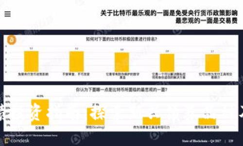 数字货币新债投资指南:探索新兴债券品种及其潜在收益