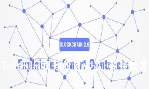 如何通过日日赢Tokenim提升投资收益:解锁数字资产的财富潜能