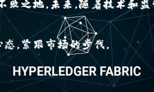   数字货币投资规定最新解读：抓住合规机会，助力财富增长 / 

 guanjianci 数字货币, 投资规定, 合规, 财富增长 /guanjianci 

引言：数字货币投资的新时代
随着金融科技的迅猛发展，数字货币投资逐渐成为投资者关注的焦点。然而，随之而来的投资规定也在不断变化。为了帮助投资者更好地理解数字货币市场的规则，本文将深入探讨最新的数字货币投资规定，以及这些规定对投资者的影响与机会。

数字货币概述
首先，我们需要明确什么是数字货币。数字货币是指以数字形式存在的货币，通常通过加密技术来保障其安全性和控制生成。比特币、以太坊等都是广为人知的数字货币。数字货币可以用作支付手段，或作为一种投资工具。

最新的投资规定解析
每个国家对数字货币的投资规定不同，合规性问题也随之而来。2023年，全球多个国家纷纷推出了新的数字货币投资规定，这些规定旨在加强监管、保护投资者权益并促进市场的健康发展。

在美国，证券交易委员会（SEC）不断加强对数字货币的监管，要求部分加密货币按照证券法进行注册。这意味着一些数字货币在法律上会被视为证券，从而带来更严格的合规要求。与此同时，美国财政部也在推进数字货币的税收监管，确保投资者按照法律规定申报其资产。

而在中国，政府对于数字货币的态度相对严厉。2023年，中国政府再次重申了对虚拟货币交易的禁令。同时，中国央行正在积极推动自己的数字人民币，旨在增强对货币流通的控制。尽管市场上仍有一定的灰色地带，但对于投资者而言，遵循国家的规定显得尤为重要。

合规性的重要性
合规性在数字货币投资中越来越重要。遵循法律法规不仅可以帮助投资者避免不必要的法律风险，还能在一定程度上提升投资收益。比如，某些国家对合规的数字货币投资提供税收优惠或其他支持政策，因此投资者在选择投资策略时应充分考虑合规性因素。

合规的机会
面对复杂的投资规定，合规性也为投资者带来了新的机会。比如，现在许多合规的数字货币交易所已经获得监管机构的批准，提供安全可靠的交易环境。这些平台通常会严格审核入驻项目，确保其合法性和合规性，从而为投资者提供更好的保护。

如何选择合规的交易所
投资者在选择数字货币交易所时，需关注以下几点：
ul
    listrong许可证与监管/strong：确保交易所已获得相关政府机构的许可，能够合法运营。/li
    listrong安全性/strong：评估平台的安全性，包括资金存储、交易安全等方面的措施。/li
    listrong用户评价/strong：参考其他用户的评价与反馈，了解平台的信誉与服务质量。/li
    listrong合规政策/strong：仔细阅读交易所的服务条款与合规政策，确保其透明、合法。/li
/ul

投资策略建议
在当前的投资环境下，制定合理的投资策略至关重要。以下几点建议可以帮助投资者更好地规划自己的数字货币投资：

ul
    listrong分散投资/strong：不要把所有资金都投入同一种数字货币，合理分散投资以降低风险。/li
    listrong关注市场动态/strong：保持对市场动态的敏感，及时调整投资组合以应对市场变化。/li
    listrong风险管理/strong：制定止损计划，控制每次交易的风险，确保不因市场波动造成重大损失。/li
    listrong教育与学习/strong：不断学习数字货币相关知识，提升自己的投资决策能力。/li
/ul

总结：拥抱数字货币的未来
随着数字货币市场的发展，最新的投资规定不断涌现。在这种情况下，投资者需要保持敏锐的洞察力，勇于拥抱变化。通过合规的投资方式，利用法律法规带来的机会，投资者不仅可以降低风险，还能抓住发展的机遇，实现财富的增长。

最后，数字货币投资市场是充满挑战与机遇的。合理把握合规性，了解最新的投资规定，将帮助投资者在这个复杂多变的市场中立于不败之地。未来，随着技术和监管的进一步发展，数字货币市场必将出现更多创新与变化。投资者需要时刻关注这些动态，以便在适当的时候作出明智的投资选择。 

致谢
感谢您阅读本文。如您对数字货币投资的最新规定有更深入的理解或有任何问题，欢迎与我们讨论。我们鼓励读者始终保持学习的心态，紧跟市场的步伐。 

数字货币投资的未来是光明的，抓住合规的机会，让我们一起迎接这个充满潜力的市场吧！
