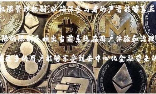 在谈论“tokenim被多全签但权限都是1”之前，我们首先需要理解一些基础概念，比如“token”、“全签”和“权限”。这些术语的使用通常出现在区块链、智能合约或相关领域。下面我们将对此进行深入分析。

1. 理解Token和智能合约
在区块链的世界中，