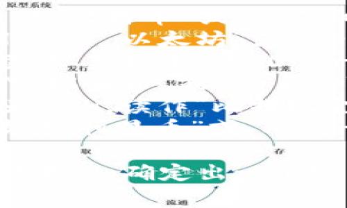 数字货币的简称一般根据其英文名称或中文名称的首字母来读。以下是一些常见数字货币及其简称的读法：

1. **比特币 (Bitcoin)** - 简称为BTC，读作“比特币”或“B-T-C”。
2. **以太坊 (Ethereum)** - 简称为ETH，读作“以太坊”或“E-T-H”。
3. **莱特币 (Litecoin)** - 简称为LTC，读作“莱特币”或“L-T-C”。
4. **瑞波币 (Ripple)** - 简称为XRP，读作“瑞波币”或“X-R-P”。
5. **比特现金 (Bitcoin Cash)** - 简称为BCH，读作“比特现金”或“B-C-H”。
6. **恒星币 (Stellar)** - 简称为XLM，读作“恒星币”或“X-L-M”。

对于其他数字货币，通常可以参考它们的官方名称，确定出一个容易记住的简称，并根据其首字母来进行发音。