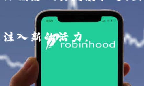 数字货币的发行形式多种多样，通常可以分为以下几种主要类型：

### 1. 中央银行数字货币（CBDC）

定义及特征
中央银行数字货币是由国家的中央银行发行的数字形式的货币。它作为法定货币的数字化版本，与纸币和硬币有同样的法律地位。
CBDC的特点包括：高安全性、防止伪造、提供便捷的支付手段、以及在一定程度上提升国家货币政策的有效性。

优势与挑战
优势包括扩大金融包容性，提高支付系统的效率等。然而，CBDC的推出也面临技术实施、隐私保护和金融稳定的挑战。

### 2. 稀缺性数字货币

定义及特征
这类数字货币通常有限量供应，并通过特定算法控制发行数量。比特币就是一个典型的例子。它利用区块链技术，通过算力竞争来实现货币的发行。
稀缺性数字货币的特征是：去中心化、安全性高、以及其稀缺性可能推动价格上涨。

优势与挑战
这类数字货币的优势包括去中心化的特征，使其不受单一机构控制。挑战则在于价格波动大，缺乏稳定性和普遍接受度。

### 3. 稳定币

定义及特征
稳定币是一种与法定货币或其他资产挂钩的数字货币。它的目的是减少价格波动，使数字货币更具备支付功能。
例如，Tether（USDT）和USD Coin（USDC）等稳定币都是与美元1:1挂钩，提供了一种相对稳定的价值存储手段。

优势与挑战
稳定币的优点在于它可以结合区块链的优势，又能保持价格的稳定性。但是，其背后资产的透明性和管理问题也是潜在挑战。

### 4. 私人数字货币

定义及特征
私人数字货币通常由公司或团体发行，用户之间的交易不一定经过区块链等去中心化技术。这种形式的代表有Libra（现为Diem）等。
这些数字货币往往与特定平台或生态系统绑定，用户需要使用特定的数字货币才能参与。

优势与挑战
优势在于能够提供平台内部的便捷支付手段。挑战则在于用户对隐私的担忧和缺乏广泛的接受度。

### 5. 发行型代币（ICO/ITO）

定义及特征
这种形式的数字货币通常是通过首次代币发行（ICO）或首次交易所发行（ITO）来筹集资金。项目方在一定期限内发行一定数量的代币，以换取投资者的法币或其他数字货币。
这种形式的代币常用于区块链项目的融资。投资者可以在项目成功时获得增值的潜力。

优势与挑战
优势在于快速融资的能力。但是，对于投资者来说，风险较大，因为项目失败后，代币可能一文不值。

### 6. 持币生息型数字货币

定义及特征
持币生息型数字货币指的是持有者可以通过持有币种获得利息或收益。这种形式通常通过质押机制实现。
例如，在某些DeFi平台上，用户可以通过锁定其资产来获得利息收益。

优势与挑战
这种形式的优点在于可以为持币者提供被动收入。然而，它也面临着流动性风险和技术风险的问题。

### 总结

数字货币的发行形式较多，每种形式都有其独特的优缺点。理解这些形式有助于投资者和使用者做出更明智的决策。随着技术的发展和市场的演变，我们可以期待未来会有更多新兴的数字货币发行形式出现。

无论是选择稳定币还是投资新的ICO项目，用户应根据自己的需求、风险承受能力以及市场环境来做出合理选择。

### 未来展望

科技与政策的互动
数字货币的未来，将在技术进步和政策变化中不断演变。各国政府对数字货币的监管政策将深刻影响其发展轨迹。因此，关注政策动态与市场趋势显得尤为重要。

社区与市场的促进
同时，数字货币的社区文化也在不断发展。不同的使用场景和社区互动将为数字货币的未来注入新的活力。

未来，数字货币的生态系统将更加复杂，推动其向更加多元化和成熟的方向发展。