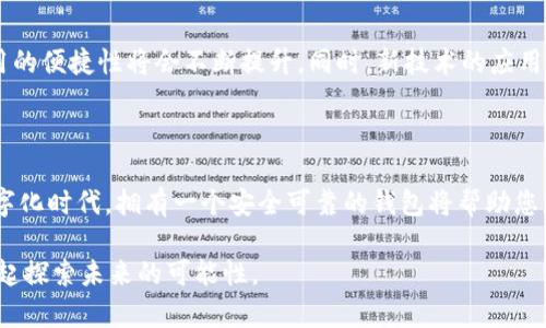 以太坊钱包CVT地址：安全存储和管理您的数字资产

以太坊钱包, CVT地址, 数字资产管理, 加密货币安全/guanjianci

以太坊（Ethereum）是一种开放源代码的区块链平台，因其智能合约功能而备受青睐。在这个平台上，用户可以创建和管理自己的数字资产。 CVT（CyberVein Token）是一个在以太坊平台上运作的代币，它用于支持CyberVein的生态系统。如果您正在寻找关于以太坊钱包和CVT地址的信息，您来对地方了。本文将详细介绍如何安全地存储和管理您的CVT代币，以及如何生成和使用以太坊钱包中的CVT地址。

以太坊钱包的基本概念

以太坊钱包是存储以太坊及其代币（如CVT）的一种软件或硬件工具。以太坊钱包有多种类型，包括在线钱包、移动钱包、桌面钱包和硬件钱包。每种钱包都有其独特的优缺点。选择合适的钱包，对于您数字资产的安全至关重要。

为何选择以太坊钱包？

选择以太坊钱包的原因有许多。首先，以太坊支持智能合约，这使得用户可以进行复杂的交易和操作。其次，以太坊拥有广泛的社区支持，许多开发者和用户积极参与其中，为平台的发展和改进提供了强大的动力。此外，随着区块链技术的不断演进，以太坊的生态系统也在不断扩大。这意味着它将为用户提供更多的功能和机会。

CVT地址的生成和管理

CVT地址是您在以太坊网络中接收和发送CyberVein Token的唯一标识符。生成CVT地址的步骤非常简单。以下是一些基本步骤：

ul
  listrong选择一个合适的钱包:/strong 您可以选择在线钱包、移动钱包、硬件钱包或桌面钱包。确保选择信誉良好且安全性高的钱包。/li
  listrong下载或访问钱包:/strong 如果您选择的是桌面钱包，您需要下载并安装它。如果是在线钱包，则可以直接访问其网站。/li
  listrong创建新钱包:/strong 在您选择的钱包中，找到