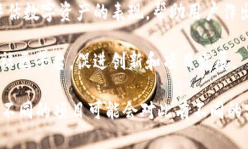 Tokenim是一种区块链技术和加密资产相关的工具或平台，具体功能可能因不同应用场景而有所不同。下面是一些Tokenim可能具备的功能：

1. **代币创建和管理**：Tokenim可以帮助用户轻松创建和管理自己的加密代币。这对希望在区块链上开展项目的企业或个人尤其有用。

2. **智能合约支持**：Tokenim可能提供智能合约功能，用于自动化交易和执行合约条款，减少人为错误并提高效率。

3. **去中心化金融（DeFi）应用**：Tokenim可能用于构建和运行去中心化金融应用，允许用户进行借贷、交易和投资等操作，而不需要中介机构。

4. **数字资产交易**：Tokenim可能提供一个安全的平台，供用户在其中买卖各种数字资产，包括加密货币和代币。

5. **用户信息和身份管理**：Tokenim可能提供与身份相关的解决方案，确保用户信息的安全，同时允许用户在不同平台上验证身份。

6. **市场分析**：Tokenim可能提供工具用于监测和分析市场趋势，以及评估数字资产的表现，帮助用户作出明智的投资决策。

7. **社区构建**：Tokenim可以为创业者和开发者提供一个合作与交流的社区平台，促进创新和项目发展。

这只是一些例子，具体功能和应用依赖于Tokenim的设计目标与市场需求。不同的项目可能会对此有不同的实现。为了更好地理解Tokenim的功能，建议直接参考官方文档或相关资源。