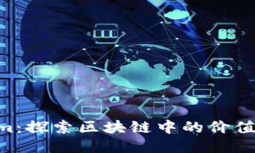 从NFT到Tokenim:探索区块链中的价值转化与应用未来