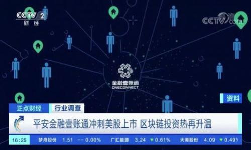 数字货币是一种使用电子方式进行交易的货币。这些货币通常依靠加密技术来确保交易安全并控制新单位的产生。数字货币可以细分为两种主要类型：**加密货币**和**法定数字货币**。

### 加密货币
加密货币是一种新兴的数字货币形式，例如比特币（Bitcoin）、以太坊（Ethereum）等。它们通常是去中心化的，运行在基于区块链的技术上。区块链技术使得所有交易透明且可追溯，增加了安全性。加密货币假设用户是在虚拟环境中自由交易，因此它们不需要传统银行或金融机构作中介。很多人将加密货币视为投资工具，有时也用于实际的商品和服务交易。

### 法定数字货币
相比之下，法定数字货币是由政府发行的数字货币，通常与国家货币（如美元、欧元等）挂钩。这种货币通常是国家财政的一部分，方便了电子支付和国际汇款。目前，许多国家正在研究或已经推出了自己的法定数字货币，例如中国的数字人民币（DCEP）。

### 数字货币的优势
数字货币提供了一些传统货币无法比拟的优势。例如：
- **转账速度快**：国际汇款通常需要数天，而数字货币可以实现即时交易。
- **交易费用低**：通过数字货币进行交易，通常可以节省佣金和手续费。
- **安全性高**：利用区块链技术，数字货币的交易记录不可篡改，为用户提供了更高的安全保障。

### 数字货币的挑战
尽管有许多优势，数字货币也面临一些挑战：
- **波动性大**：加密货币市场的价格波动极为剧烈，可能导致投资风险。
- **监管不明**：各国的监管政策不同，导致用户面临不确定性。
- **安全隐患**：虽然区块链技术安全性高，但黑客攻击、诈骗等问题依然存在。

总之，数字货币正在快速发展，越来越多的人开始接受和使用它们。在未来，数字货币可能会对传统货币体系产生深远影响。