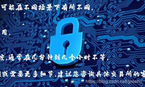 要将 Tokenim 转换为提币，您需要遵循一系列的步骤。Tokenim 是一种加密货币，交易和提币的过程可能会因为具体平台而有所不同。以下是一个通用的流程，适用于大多数加密货币交易所。

步骤 1：创建并验证账户
首先，您需要在支持 Tokenim 的交易所创建一个账户。如果您已经拥有账户，请确保您的账户已经完成身份验证。这通常涉及提交一些身份信息和文档，以符合反洗钱（AML）和了解您的客户（KYC）政策。

步骤 2：充值 Tokenim
在交易所的平台上找到充值或存款的选项。根据平台的指导，您将需要生成一个 Tokenim 的充值地址。然后，将您的 Tokenim 从钱包中转移到该地址。确保您在交易过程中仔细核对地址，以避免资产丢失。

步骤 3：查看交易市场
在充值完成后，您需要查看交易市场，了解 Tokenim 的当前价格和走势。如果您打算将 Tokenim 换成其他加密货币或法币（如美元、人民币等），请确保您选择正确的交易对。

步骤 4：进行交易
根据您的需求，选择购买或出售 Tokenim。如果您想提取资金，那么你应该选择 “出售” 选项。设置订单类型（市价单、限价单等），输入您想要交易的数量，然后确认交易。

步骤 5：提币到钱包
完成交易后，您将可以提取您的资金。找到“提币”选项，输入您要提取的金额以及目标钱包的地址。再一次，请仔细核对钱包地址。确认无误后，提交提币请求。

步骤 6：等待处理
提币请求通常会受到交易所的审核。处理时间可能因平台而异，通常在几分钟到几个小时之间。不妨查看交易所的服务条款，了解他们的处理时间。

步骤 7：确认到账
一旦处理完成，您将在目标钱包中看到转账到达的通知。确保检查交易的确认状态，这可以通过区块链浏览器来核实。

相关提示
为了顺利完成 Tokenim 转提币流程，以下是一些重要的建议：
ul
    li确保您的交易所支持 Tokenim。/li
    li关注不同交易所的手续费和交易规则。/li
    li保持对市场动向的关注，以便在合适的时机进行交易。/li
    li使用安全的钱包来存储您的加密资产。/li
/ul

常见问题解答
h41. 什么是 Tokenim？/h4
Tokenim 是一种加密货币，通常用于特定的区块链应用和平台。它的价值和用途可能在不同场景下有所不同。

h42. 提币的手续费是多少？/h4
手续费因平台而异，通常在提币时会有明确显示。务必查看相关信息，避免意外费用。

h43. 提币到账时间多久？/h4
一般来说，提币的到账时间取决于区块链网络的拥堵情况，以及交易所的审核速度。通常在几分钟到几个小时不等。

希望这些信息能够帮助您顺利完成 Tokenim 的转换和提币。如果您有其他疑问或需要更多细节，建议您咨询具体交易所的客服支持或参考其帮助中心的资料。