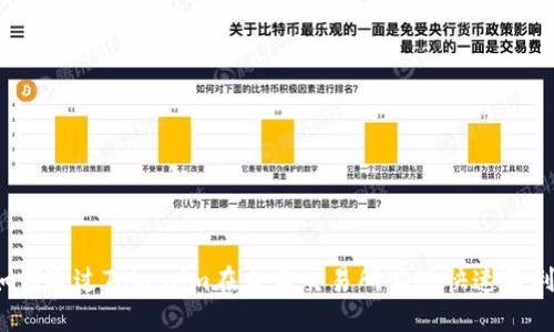 如何通过Tokenim在火币交易所实现快速盈利?