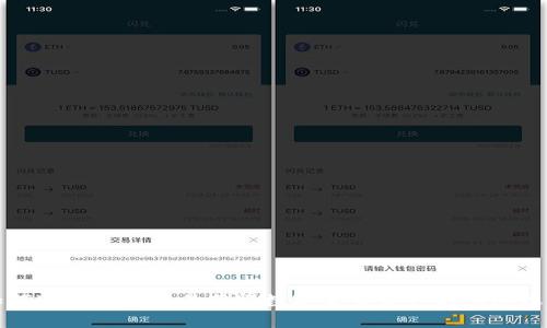 如何通过短线交易获得数字货币资产的快速收益