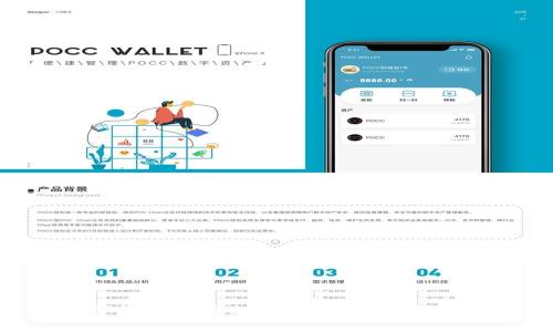 金融数字货币交易规则:解锁成功投资的秘诀