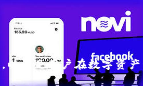Tokenim数字钱包是由Tokenim团队打造的。Tokenim团队由一群经验丰富的区块链开发者和金融专家组成。他们的目标是创建一个安全、易用的数字钱包，以满足用户在数字资产管理方面的需求。Tokenim数字钱包不仅支持多种加密货币，还提供了安全存储和便捷交易的功能。团队致力于不断用户体验，保持与市场前沿技术的同步。
