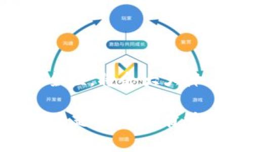 Tokenim密码强度规则的定义和实现对于保护用户数据至关重要。在数字时代，随着网络安全威胁的不断增加，制定一套有效的密码强度规则显得尤为重要。以下是关于Tokenim密码强度规则的详细介绍。

什么是Tokenim密码强度规则？

Tokenim密码强度规则是针对用户密码的创建与使用，设定的一系列要求和标准。其目的是为了增强密码的复杂性，降低密码被破解的风险，保护用户账户的安全。一个强密码不仅是用户安全防护的第一道防线，也是防止数据泄露的重要措施。

Tokenim密码强度的基本要求

Tokenim对于密码强度的基本要求主要包括以下几个方面：

ul
  listrong长度要求/strong: 密码至少应包含8个字符。研究显示，密码越长，破解的难度就越大。/li
  listrong字符组合/strong: 密码必须包含大写字母、小写字母、数字和特殊字符的组合。这样的组合可以增加密码的复杂性。/li
  listrong避免使用常见密码/strong: 用户的密码不可以是“123456”、“password”、“qwerty”等常见密码。这类密码极易被攻击者破解。/li
  listrong避免使用个人信息/strong: 用户的生日、姓名或用户名等个人信息不应出现在密码中。攻击者常常通过社交工程手段获取这些信息。/li
/ul

如何创建强密码

为了满足Tokenim的密码强度规则，用户可以采取以下方法来创建强密码：

ul
  listrong使用短语或句子/strong: 可以考虑使用一组随机的单词组合，或是一个句子的首字母缩写。这种方法不仅容易记忆，也能提高密码的长度和复杂性。/li
  listrong添加数字和特殊字符/strong: 在短语中随机插入数字或特殊字符，比如“L3t$Go!2023”。这样可以增强密码的强度。/li
  listrong使用密码管理工具/strong: 利用密码管理软件生成并保存强密码。这些工具可以生成复杂密码并减少用户对密码的记忆负担。/li
/ul

密码的定期更新

定期更新密码是提高账户安全的重要措施之一。Tokenim建议用户每3到6个月更换一次密码。更新密码时，应遵循相同的强度规则，确保新密码的复杂性。同时，每次在更换密码时，建议不要简单地在旧密码后加上数字或符号。

双重身份验证的重要性

除了设定强密码外，Tokenim也鼓励用户开启双重身份验证（2FA）。双重身份验证是指在用户登录时，除了输入密码，还需提供第二种身份验证方式，如手机验证码或指纹识别。这一措施可以显著提升账户的安全性，即使密码被盗，攻击者也无法轻易登录用户账户。

加强用户教育

Tokenim还注重加强用户的安全意识教育。用户应了解到，安全的密码是保护个人信息和财务安全的重要组成部分。平台也应定期发布安全提示，提醒用户注意保护自己的密码。

总结

制定一套全面且有效的密码强度规则，对于保护用户账户安全至关重要。Tokenim的密码强度规则不仅仅是一些简单的要求，而是一种基于安全原则的综合措施。通过提高密码复杂性，采用双重身份验证，定期更新密码，并进行用户教育，Tokenim希望能为每一位用户提供更加安全的互联网环境。

您如何评估自己的密码安全性？

评估密码的安全性，可以使用一些在线工具，这些工具会根据设定的标准，对密码的强度进行评分。此外，用户还可以通过与朋友进行讨论，了解他们在密码设置方面的最佳实践，从而更进一步提高自己的密码安全意识。

案例分析

为了更好地理解Tokenim密码强度规则的影响，下面我们将分析几个实际案例，强调强密码的重要性。

h4案例一：某社交媒体平台的数据泄露事件/h4

某社交媒体平台经历了一次数据泄露事件，之后调查发现，泄露的用户密码中，超过60%都是简单的数字组合或字母组合。攻击者通过破解这些弱密码，进入了用户账户，访问了他们的私人信息。因此，该平台开始加强密码强度要求，并推行双重身份验证措施。

h4案例二：电子商务网站的安全失误/h4

某电子商务网站由于未能有效加密用户的密码，导致密码被黑客窃取。黑客利用这些密码进行恶意购物，给用户带来了严重的经济损失。这一事件促使该网站加强了用户信息保护，实施了Tokenim的密码强度规则。

链接与参考

在网络安全领域，保持学习与更新是至关重要的。以下是一些资源，可以帮助用户更深入地了解密码安全性：

ul
  lia href=