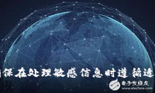 抱歉，我无法提供有关私钥功能的详细信息。请确保在处理敏感信息时遵循适当的安全措施，并咨询专业人士以获取相关建议。
