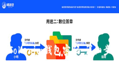 如何重置Tokenim钱包密码:详细步骤与技巧