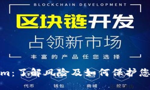 Tokenim:了解风险及如何保护您的投资