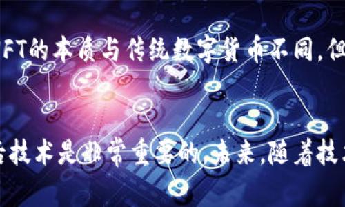 数字货币是指以数字形式存在的货币，通常使用加密技术来确保交易的安全性和控制新单位的生成。下面是一些主要的数字货币分类与示例：

1. 比特币 (Bitcoin)
比特币是世界上第一个也是最著名的数字货币。它于2009年推出，由一个名叫中本聪（Satoshi Nakamoto）的人或团队创建。比特币的供应量有限，总量为2100万枚，这使得它在某种程度上具有稀缺性。

2. 以太坊 (Ethereum)
以太坊是第二大数字货币，具有智能合约功能。它允许开发者创建去中心化应用（DApps）和各种金融产品，以便进行更加复杂的金融交互。以太坊的货币称为“以太”（Ether）。

3. 稳定币 (Stablecoins)
稳定币是一种旨在减少价格波动的数字货币。它们通常与法定货币（如美元、欧元等）或其他资产（如商品）挂钩。例如，Tether（USDT）是一种与美元挂钩的稳定币。

4. 山寨币 (Altcoins)
山寨币是指所有除比特币以外的数字货币。这类货币多种多样，包括Ripple (XRP)、Litecoin (LTC)、Cardano (ADA)等。每种山寨币都有其独特的功能和应用场景。

5. 中央银行数字货币 (CBDC)
中央银行数字货币是由国家中央银行发行的数字货币，旨在实现更高效的支付和货币政策执行。例如，中国的数字人民币（DCEP）就是一种正在开发中的CBDC。

6. NFT（非同质化代币）
NFT是一种特殊类型的数字资产，用于表示独一无二的物品，如艺术品、音乐和视频等。虽然NFT的本质与传统数字货币不同，但它们在数字经济中扮演越来越重要的角色。

总结
数字货币种类繁多，各具特色。在考虑投资或使用数字货币时，了解每种货币的特性及其背后技术是非常重要的。未来，随着技术的发展和社会的变化，数字货币有可能继续演变，并在更广泛的金融生态中发挥重要作用。