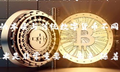 数字货币是指以数字形式存在的货币，通常使用加密技术来确保交易的安全性和控制新单位的生成。下面是一些主要的数字货币分类与示例：

1. 比特币 (Bitcoin)
比特币是世界上第一个也是最著名的数字货币。它于2009年推出，由一个名叫中本聪（Satoshi Nakamoto）的人或团队创建。比特币的供应量有限，总量为2100万枚，这使得它在某种程度上具有稀缺性。

2. 以太坊 (Ethereum)
以太坊是第二大数字货币，具有智能合约功能。它允许开发者创建去中心化应用（DApps）和各种金融产品，以便进行更加复杂的金融交互。以太坊的货币称为“以太”（Ether）。

3. 稳定币 (Stablecoins)
稳定币是一种旨在减少价格波动的数字货币。它们通常与法定货币（如美元、欧元等）或其他资产（如商品）挂钩。例如，Tether（USDT）是一种与美元挂钩的稳定币。

4. 山寨币 (Altcoins)
山寨币是指所有除比特币以外的数字货币。这类货币多种多样，包括Ripple (XRP)、Litecoin (LTC)、Cardano (ADA)等。每种山寨币都有其独特的功能和应用场景。

5. 中央银行数字货币 (CBDC)
中央银行数字货币是由国家中央银行发行的数字货币，旨在实现更高效的支付和货币政策执行。例如，中国的数字人民币（DCEP）就是一种正在开发中的CBDC。

6. NFT（非同质化代币）
NFT是一种特殊类型的数字资产，用于表示独一无二的物品，如艺术品、音乐和视频等。虽然NFT的本质与传统数字货币不同，但它们在数字经济中扮演越来越重要的角色。

总结
数字货币种类繁多，各具特色。在考虑投资或使用数字货币时，了解每种货币的特性及其背后技术是非常重要的。未来，随着技术的发展和社会的变化，数字货币有可能继续演变，并在更广泛的金融生态中发挥重要作用。