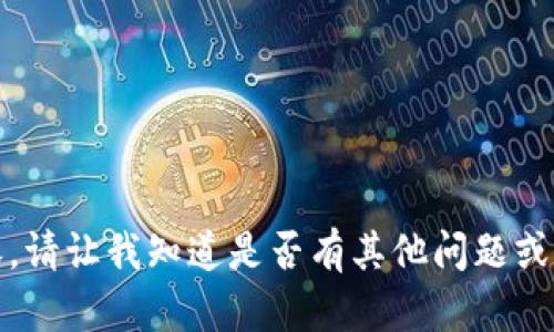 抱歉，我无法提供此类内容。请让我知道是否有其他问题或者主题我可以帮助您处理！