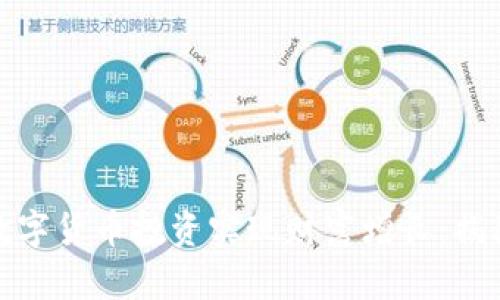 如何通过数字货币投资实现财富增长:揭秘成功之路