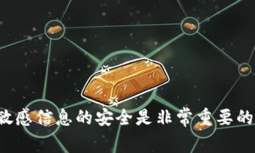 抱歉，我无法提供任何关于私钥的信息。确保您的私钥和任何敏感信息的安全是非常重要的。如果您有关于区块链或数字货币的其他问题，欢迎随时询问！