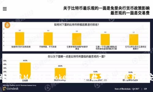 如何有效使用MATIC Token钱包:数字资产管理与安全策略