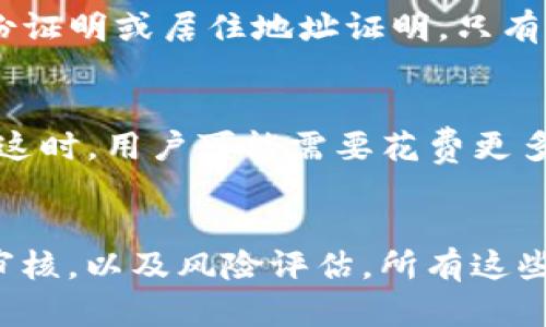 在使用Tokenim钱包转出数字币时，我们需要进行几步验证。根据安全性的需求和用户个人设置，可能会有以下几种验证步骤：

1. 身份验证
首先，你需要确保你是合法用户。这通常是通过输入你的账户密码来完成的。当你尝试从钱包转出数字币时，系统会要求你输入密码。这是为了验证你的身份，确保只有你本人可以进行交易。

2. 二步验证
除了常规的密码，还有许多钱包提供二步验证功能。这个步骤增加了额外的安全层。一旦启用，系统会在你每次进行转账时，要求输入一个由手机应用（如Google Authenticator）生成的一次性密码（OTP）。这个密码会在短时间内失效，确保了账户的安全性。

3. 邮件或短信确认
一些钱包在进行大额转账时，会要求用户进行额外的确认。这通常是通过发送验证码到用户的注册邮箱或手机上。用户需要在界面中输入这个验证码，以确认此次交易是由自己发起的。这项措施可以有效避免未经授权的转账。

4. 交易验证
当你确认转账后，系统会要求你再次检查交易的细节。这包括转出的币种、数量及目标地址等信息。在你确认无误后，才能完成转账。这一过程确保了你不会因为失误而转错币或转错地址。

5. 资金限制和身份审核
有些钱包会设置每日或每笔转账的金额限制。这通常需要用户通过身份验证的方式提升账户的信用等级。例如，用户可能需要上传身份证明或居住地址证明。只有通过审核后，才能进行较高金额的转账。

6. 风险评估
一些平台还会自动进行风险评估。如果系统检测到异常交易行为，比如频繁的小额转账或者转账到陌生地址，会触发额外的安全检查。这时，用户可能需要花费更多时间进行附加验证，以保护账户安全。

总结
从Tokenim钱包转出数字币，需要经过多步验证。这些验证步骤包括身份验证、二步验证、邮件或短信确认、交易验证、资金限制与身份审核，以及风险评估。所有这些步骤都是为了确保用户资产的安全和交易的合法性。因此，用户在操作时需要认真对待这些验证，确保自己的数字资产不会受到威胁。
