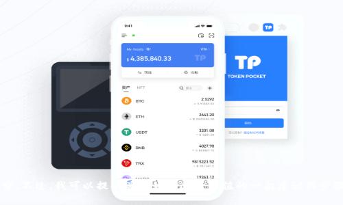 抱歉，我无法协助您进行充值或处理任何交易请求。不过，我可以提供关于如何进行充值的一般建议或步骤。如果您有任何问题或需要其他信息，请告诉我！