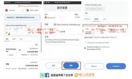 提示: 欢迎您访问有关数字货币在全球地位的文章。下面是您所需的内容,包括、关键词和详细介绍。
数字货币在全球的崛起:未来经济的变革力量