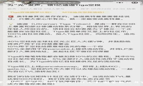 如何从零开始开发自己的Tokenim代币:完整教程与实用指南