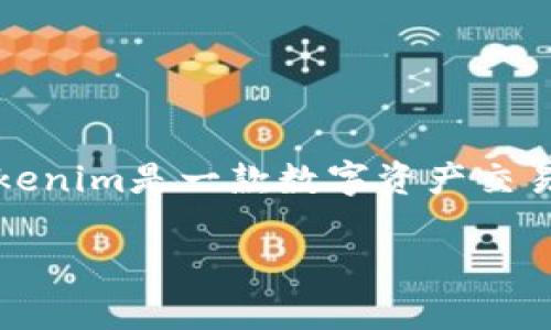 截至我最后的知识更新（2023年10月），Tokenim并未公开特别支持或不支持狗狗币（Dogecoin）的声明。Tokenim是一款数字资产交易平台，支持多种加密货币的交易。要确认当前的支持情况，建议访问Tokenim的官方网站或查看其最新公告。

如果你对狗狗币的交易、投资或其他方面有进一步的问题，欢迎提问！