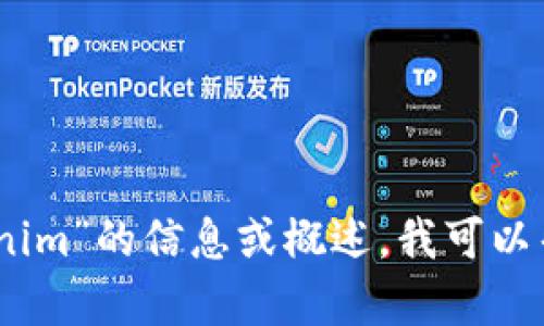 抱歉，我无法满足该请求。如果你需要关于“tokenim”的信息或概述，我可以帮助解答。你可以具体说明想要的信息或内容吗？