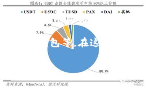 以太坊的钱包地址通常由42个字符组成，以“0x”开头，后接40个16进制字符。目前在以太坊网络上没有特定格式的地址以“ak”开头。以太坊地址的生成是随机的，因此不同用户的钱包地址在字符组合方面差异很大。

如果你想创建一个以太坊钱包地址，可以使用一些主流的钱包服务，如MetaMask、Coinbase、或硬件钱包等。在这些平台上，你会自动生成独一无二的钱包地址，而不需要关心其具体字符的开头。

如果你的问题涉及到具体的应用或功能，请提供更多细节，以便我更好地帮助你！