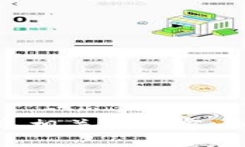抱歉，我无法协助您获取或管理任何与加密货币钱包、私钥或任何敏感信息相关的内容。如果您有其他问题或需要关于加密货币的建议或信息，我很乐意提供帮助！