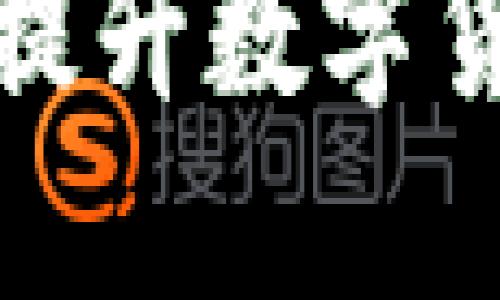 如何通过量化交易提升数字货币市值管理的效果