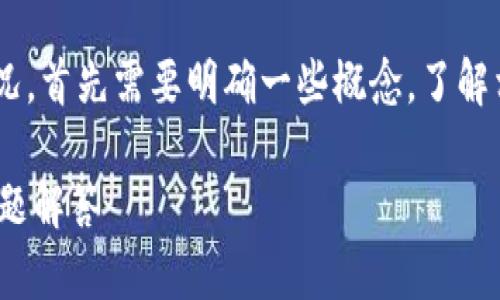 看起来你提到了“Tokenim钱包升级币没了”的问题。对于这种情况,首先需要明确一些概念,了解相关的背景信息和解决方案。下面是我为你准备的一篇详细介绍。
Tokenim钱包升级后如何找回丢失的币?完整解决方案与常见问题解答