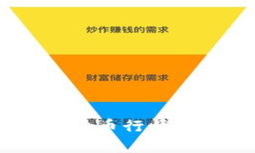 桥水基金：数字货币行情分析与投资机遇