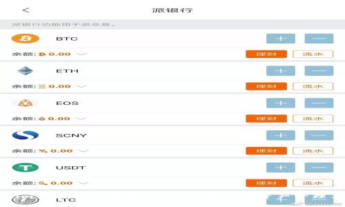 Tokenim使用详细教程:轻松掌握数字资产管理与交易