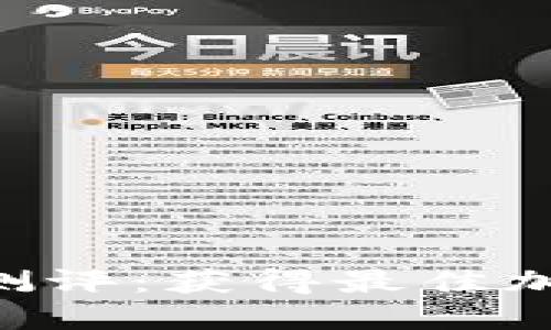 使用Tokenim进行测评:获得最佳加密交易体验的秘诀