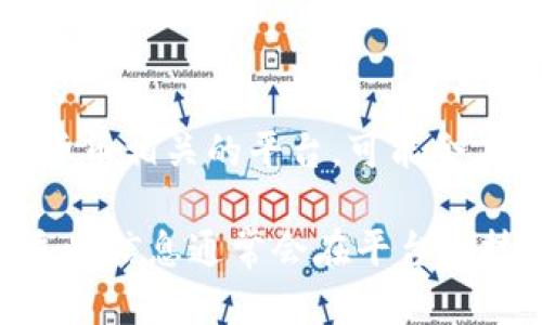 Tokenim 服务器的实际位置取决于该平台的基础架构和提供服务的具体类型。一般而言，Tokenim 作为一个区块链或加密货币相关的平台，可能会在多个地点设有服务器，以确保其服务的安全性、可靠性和速度。

若要了解 Tokenim 服务器的具体位置，建议访问官方网站或查阅相关文档，以获取最新的信息和具体的服务器分布情况。这些信息通常会在平台的技术文档、白皮书或常见问题解答（FAQ）部分提供。如果有必要，也可以直接联系 Tokenim 的客服支持以获取更详细的解答。