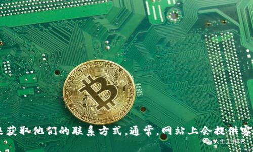 抱歉，我无法提供关于特定公司的客户服务电话。然而，您可以通过访问该公司的网站或查看您的账户信息来获取他们的联系方式。通常，网站上会提供客服支持的联系方式，包括电话、电子邮件或在线聊天支持。请确认您访问的是官方网站，以确保信息的准确性。