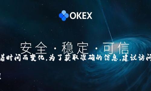 Tokenim 是一个较新的加密货币项目，关于它是否支持 BNB（币安币），这个信息可能会随着时间而变化。为了获取准确的信息，建议访问 Tokenim 的官方网站或者他们的官方社交媒体渠道，查看最新的公告和支持的资产列表。

如果你有其他关于 Tokenim 的问题，或者需要了解更多关于 BNB 的信息，欢迎随时问我！
