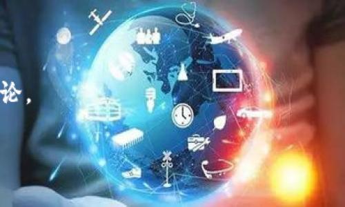 截至2023年10月的信息，Tokenim是一个加密货币交易平台，具体支持的币种会随时间和市场状况而变化。HT币是火币交易所发行的代币，是否在Tokenim上可以交易，建议您前往Tokenim的官方网站或相关公告查看最新的支持币种列表。

为了获得准确的信息，您可以：

1. **访问Tokenim的官方网站**：通常，他们会在首页或“市场”部分列出支持的所有币种。
2. **查看公告或更新日志**：很多交易平台会在公告中更新新的支持币种和交易对信息。
3. **社交媒体或社区论坛**：关注Tokenim的社交媒体账户和社区论坛，有助于获取最新动态和用户讨论。

如果您有更具体的需求或问题，可以随时询问！