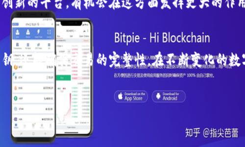 离线签名（Offline Signing）是区块链和加密货币领域中一种重要的安全机制。Tokenim作为一个区块链平台，在离线签名方面提供了特定的功能和应用。下面我将详细介绍Tokenim的离线签名有何用，以及其潜在的应用场景和安全性。

离线签名的基本概念
离线签名是指用户在没有网络连接的情况下，通过私钥对交易信息进行签名。签名后的信息可以在网络恢复时，再次发送到区块链上。这样的方式可以有效避免私钥被网络攻击者获取，从而提高资产的安全性。

Tokenim中的离线签名功能
在Tokenim平台上，离线签名的实现方法一般包括以下几个步骤：
ol
    li用户在设备上生成交易请求，包括所有必要的交易信息，如接收地址、金额及相关费用。/li
    li交易请求被发送到离线设备（例如硬件钱包或不联网的电脑），该设备持有用户的私钥。/li
    li在离线设备上，对交易请求进行签名，生成签名文件。/li
    li将签名文件传回在线设备，并发送到Tokenim网络进行验证和完成交易。/li
/ol

提升安全性的原因
离线签名的一个主要好处是显著提升了用户资金的安全性。以下是几个原因：
ul
    li私钥安全：离线签名确保了私钥不暴露于互联网，减小了被黑客攻击的风险。/li
    li交易防篡改：签名的交易信息即使在中间传输过程中被篡改，区块链网络也会拒绝该交易。/li
    li多重签名支持：Tokenim可以支持多重签名结构，增强资金的控制安全性。/li
/ul

离线签名的实际应用场景
在实际应用中，离线签名有着广泛的适用场景：
ul
    listrong大额转账：/strong对于大额的数字货币转账，用户更愿意通过离线签名来确保交易安全。/li
    listrong企业账户管理：/strong企业对于资金的管理尤其需要高安全性，离线签名是一个有效的解决方案。/li
    listrong保护长期投资：/strong对于长期持有的资产，用户可以将私钥保存在离线环境中，定期进行签名和转账。/li
/ul

离线签名的用户体验思考
虽然离线签名具有诸多优点，但实现过程中也面临一些挑战。用户在操作时需具备一定的技术知识和操作经验。此外，离线签名的流程相对其他在线交易可能会显得繁琐。为了提升用户体验，Tokenim可以考虑以下创新：
ul
    listrong简化步骤：/strong提供一步到位的离线签名工具，简化用户操作界面。/li
    listrong增强指导：/strong通过教程和社区支持，帮助用户更好地理解和使用离线签名。/li
/ul

离线签名的未来展望
随着区块链技术和数字货币市场的快速发展，离线签名的重要性将愈加凸显。Tokenim作为一个创新的平台，有机会在这方面发挥更大的作用。未来，离线签名可能与更多新技术结合，如多重身份验证、生物识别技术等，进一步提升安全性。

结论
总之，Tokenim的离线签名功能为用户在安全性上提供了重要保障。它不仅能有效保护用户的私钥，还能确保交易的完整性。在不断变化的数字资产环境中，离线签名技术的持续完善，将为用户提供更大的信心和安全感。

离线签名, Tokenim, 私钥安全, 数字货币/guanjianci
Tokenim的离线签名：提升数字货币安全性的关键技术