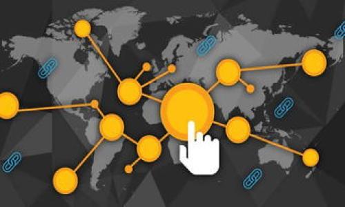 如何在Tokenim钱包中卖出TRX？

在数字货币日益普及的今天，越来越多的人开始接触各种加密货币。TRX（波场币）作为一种知名的数字货币，备受关注。如果你正在使用Tokenim钱包，并且想要卖出你的TRX，本文将为你提供详细的步骤和相关信息，帮助你轻松完成这一过程。

什么是Tokenim钱包？

Tokenim钱包是一款安全且功能丰富的数字货币钱包。它支持多种加密货币的接收、存储和发送，包括TRX。Tokenim钱包以其用户友好的界面和高安全性受到广泛欢迎。无论你是初学者还是经验丰富的投资者，都可以轻松使用。

为什么选择卖出TRX？

卖出TRX的原因有很多。可能你需要资金来进行其他投资，也可能你希望锁定当前的收益。不论是什么原因，了解如何在Tokenim钱包中卖出TRX都是每个投资者必备的技能。此时，正确的操作步骤能够帮助你避免损失，顺利完成交易。

步骤一：打开Tokenim钱包

首先，确保你已经下载并安装了Tokenim钱包应用。登录到你的钱包账户。确保你的TRX余额在可见范围内。确认你的钱包健康，连接稳定，以保证交易的顺利进行。

步骤二：查找卖出选项

在Tokenim钱包的主界面上，通常会有一个“交易”或“市场”选项。点击进入，寻找“卖出TRX”的选项。有些版本可能会直接显示“卖出”按钮，而有些需要进一步浏览。

步骤三：选择卖出数量

在卖出TRX的界面上，你需要输入你想要卖出的TRX数量。请仔细考虑你的卖出策略。是全部卖出还是部分卖出？确保你不会因为价格波动而受损。

步骤四：选择交易对

你需要选择一个合适的交易对来进行卖出。常见的交易对包括TRX/USDT、TRX/BTC等。选择一个流动性好的交易对，可以提高交易的成功率和效率。

步骤五：确认订单信息

在提交卖出请求之前，系统会显示订单摘要。请仔细检查，包括卖出数量、价格以及交易费用。确保所有信息都准确无误。不确定的话，可以再确认一次。

步骤六：提交交易

当你检查完所有信息后，点击“确认”按钮。系统会自动处理你的卖出请求。通常情况下，交易会在几分钟内完成，但在网络拥堵的情况下，可能会有延迟。

步骤七：查看交易历史

完成交易后，建议查看你的交易历史，确保交易成功。一般情况下，系统会通过通知或邮件确认交易。如果遇到问题，可以联系Tokenim客服寻求帮助。

TRX的价格波动

在卖出TRX之前，关注市场价格是非常必要的。TRX的价格可能会受到多个因素影响，例如市场需求、波场的项目进展等。可以使用一些数字货币行情网站，实时查看TRX的价格变化。在合适的时机卖出，可以让你获得更高的收益。

小贴士：卖出后如何处理收益

成功卖出TRX后，你会收到账户中的USDT或其他货币。接下来的操作取决于你的投资策略。可以选择继续投资，或者在必要时提款到你的银行账户中。确保选择最适合自己的方式来处理收益。

总结

以上就是在Tokenim钱包中卖出TRX的完整步骤。从打开钱包到确认交易，每一步都需要细心操作。在这个过程中，实时关注市场动态，选择合适的卖出时机，将有助于提高投资收益。希望这篇指南可以帮助到正在使用Tokenim钱包的你，让你在数字货币投资中更加得心应手。

最后，要提醒大家，投资有风险，入市需谨慎。请根据自身的风险承受能力做出合理的投资决策。

Tokenim钱包, TRX卖出, 数字货币交易, TRX价格变动/guanjianci 

如何在Tokenim钱包中正确卖出TRX，轻松实现资金流转