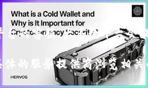 充 tokenim 的具体步骤通常取决于您使用的平台或服务。以下是一些通用的步骤，但请注意，具体操作可能会有所不同。

1. 登录您的账户
首先，您需要访问提供 tokenim 服务的网站或应用程序。确保您已经创建了一个账户并完成了注册。然后，使用您的用户名和密码登录。

2. 找到充值页面
登录后，查找“充值”、“购买”或“资金管理”等相关选项。这些选项通常可以在主菜单、账户设置或钱包页面中找到。

3. 选择充值方式
在充值页面，您通常会看到多种充值方式。例如，您可能可以通过信用卡、借记卡、银行转账或数字钱包等支付方式进行充值。选择最适合您的支付方式。

4. 输入充值金额
选择支付方式后，您需要输入您想要充值的金额。确保您输入的金额符合平台的最小充值要求，不同平台的要求可能会有所不同。

5. 完成支付
在确认充值金额后，系统会引导您完成支付过程。根据您选择的支付方式，您可能需要填写信用卡信息或进行其他身份验证。确保在付款时，您的支付信息是安全和准确的。

6. 充值确认
支付完成后，您应该会收到充值成功的确认通知。您可以检查您的账户余额，以确保充值金额正确显示。

7. 联系客服
如果在过程中遇到任何问题，例如充值未到账或支付失败，请立即联系平台的客服。大多数平台会提供在线聊天、电子邮件或电话支持，帮助您解决问题。

以上是一个大概的流程，针对具体的 tokenim 充值操作，您需要根据具体的服务提供商浏览相关的用户指南或帮助中心。希望这个简单的步骤能帮助到您！